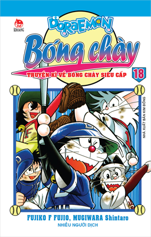 Doraemon bóng chày - Tập 18