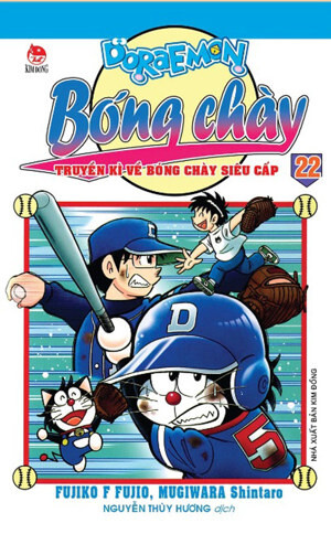 Doraemon bóng chày - Tập 22