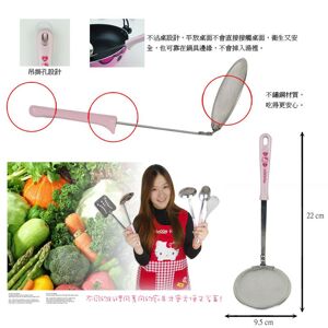 Dụng cụ hớt váng mỡ inox Hello Kitty