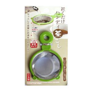 Dụng cụ lọc thức ăn inox echo