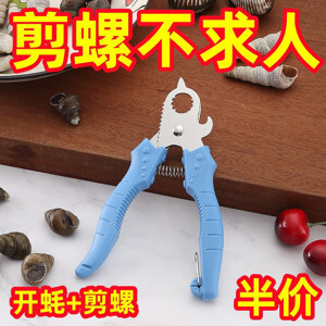Dụng cụ vắt chanh 2 trong 1 (1383)