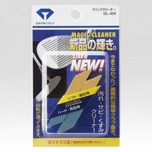 Dụng cụ vệ sinh mặt gậy golf MAGIC CLEANER DAIYA OL-404