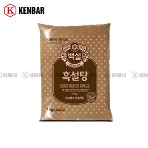 Đường đen Hàn Quốc 1kg