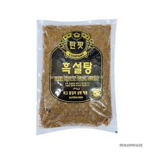 Đường đen Hàn Quốc 1kg