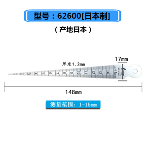 Dưỡng đo lỗ Shinwa 62605