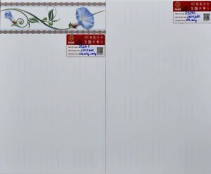 Gạch ốp tường Prime 250x400 mm 9247