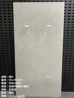 Gạch Trung Quốc 60x60 vân đá vàng