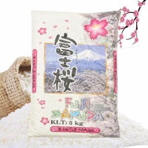 Gạo Fuji Sakura 2kg