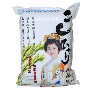 Gạo giống Nhật Bảo Minh túi 5kg