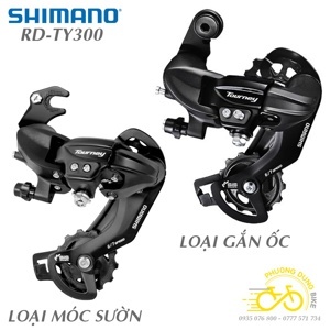 Gạt đề sau Shimano RD-TY300