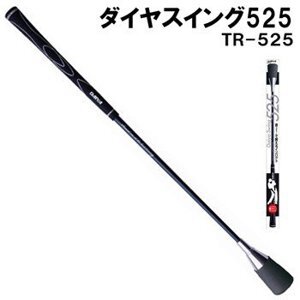 Gậy tập Swing Daiya TR-525