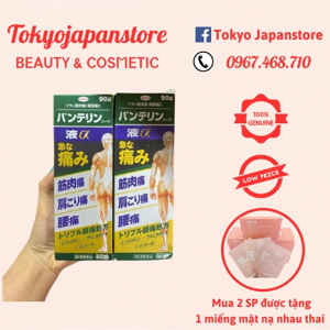 Gel bôi giảm đau nhức và viêm khớp Banterin Kowa Nhật Bản 90g