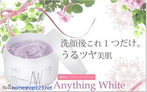 Gel dưỡng trắng Anything White Tenshindo 100g