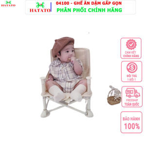 Ghế ăn dặm cho bé Kid Chair PM-04100