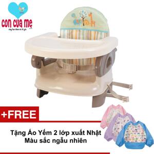 Ghế ăn cho bé Summer Infant 13050 (Brown Booster)