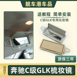 Ghế lưới C250