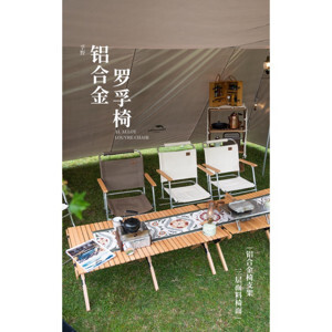 Ghế lười cắm trại Naturehike NH20JJ024