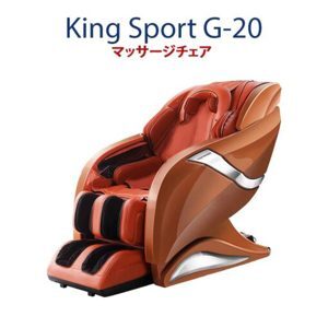 Ghế massage Kingsport G20