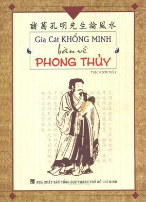 Gia Cát Khổng Minh bàn về phong thủy - Thạch Sơn Thủy