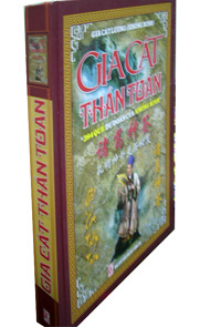 Gia Cát Thần Toán - 384 quẻ dự đoán của Khổng Minh