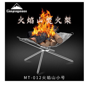 Giá đốt củi Campingmoon MT-012