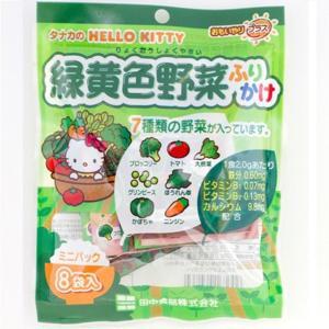 Gia vị rắc cơm Hello Kitty 7 loại rau củ (8 gói x 2gr)