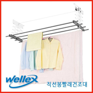 Giàn phơi bán tự động treo trần Wellex CH4180