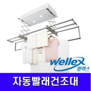 Giàn phơi tự động treo trần thu gọn Wellex DF4200R