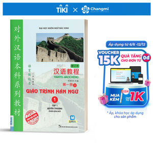 Giáo Trình Hán Ngữ - Tập 1: Quyển Thượng