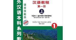 Giáo Trình Hán Ngữ - Tập 1: Quyển Thượng