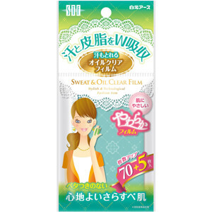 Giấy thấm dầu Hakugen Oil Clear Film