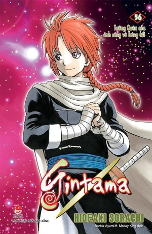 Gintama - Tập 56 - Hideaki Sorachi