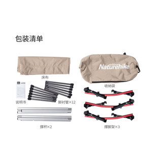 Giường gấp NatureHike NH19JJ006