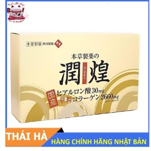 Gold Premium Hanamai Collagen