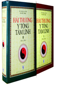 Hải thượng y tông tâm lĩnh (Trọn bộ 2 cuốn )