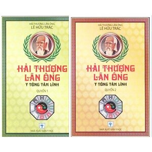 Hải thượng y tông tâm lĩnh (Trọn bộ 2 cuốn )