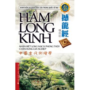 Hám Long Kinh - Nhận Biết Long Mạch Phong Thuỷ Chấn Hưng Gia Nghiệp Tác giả Dương Quân Tùng