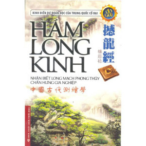 Hám long kinh- tự xem Long mạch Phong thủy