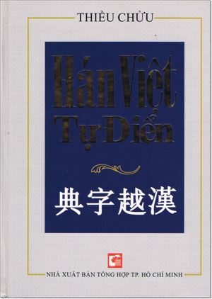 Hán - Việt tự điển