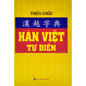 Hán - Việt tự điển