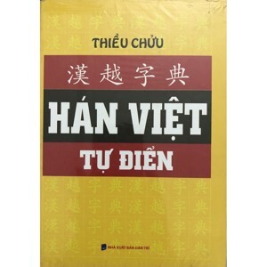 Hán - Việt tự điển