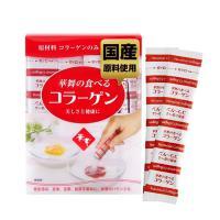 Hanamai Collagen From Pig - Collagen Chiết Xuất Da Lợn