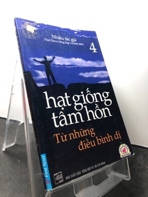 Hạt giống tâm hồn (T4): Từ những điều bình dị (Sách bỏ túi) - Nhiều tác giả