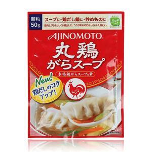 Hạt nêm gà Ajinomoto Nhật 50g