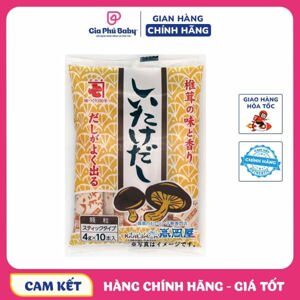 Hạt nêm Shiitake Nhật nấm 12x4g