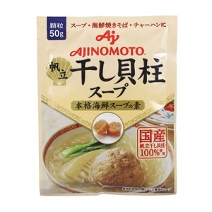 Hạt nêm vị sò Ajinomoto 50g