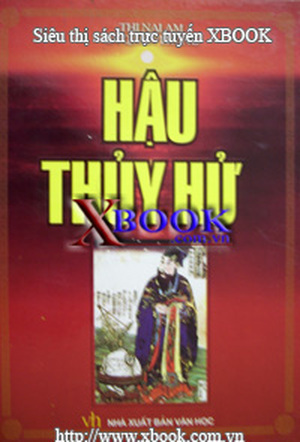 Hậu Thủy Hử