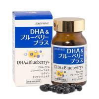 Hỗ trợ bổ não và mắt Josephine DHA & Blueberry plus 90 viên