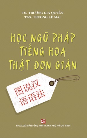 Học Ngữ Pháp Tiếng Hoa Thật Đơn Giản