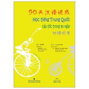 Học Tiếng Trung Quốc Cấp Tốc Trong 90 Ngày